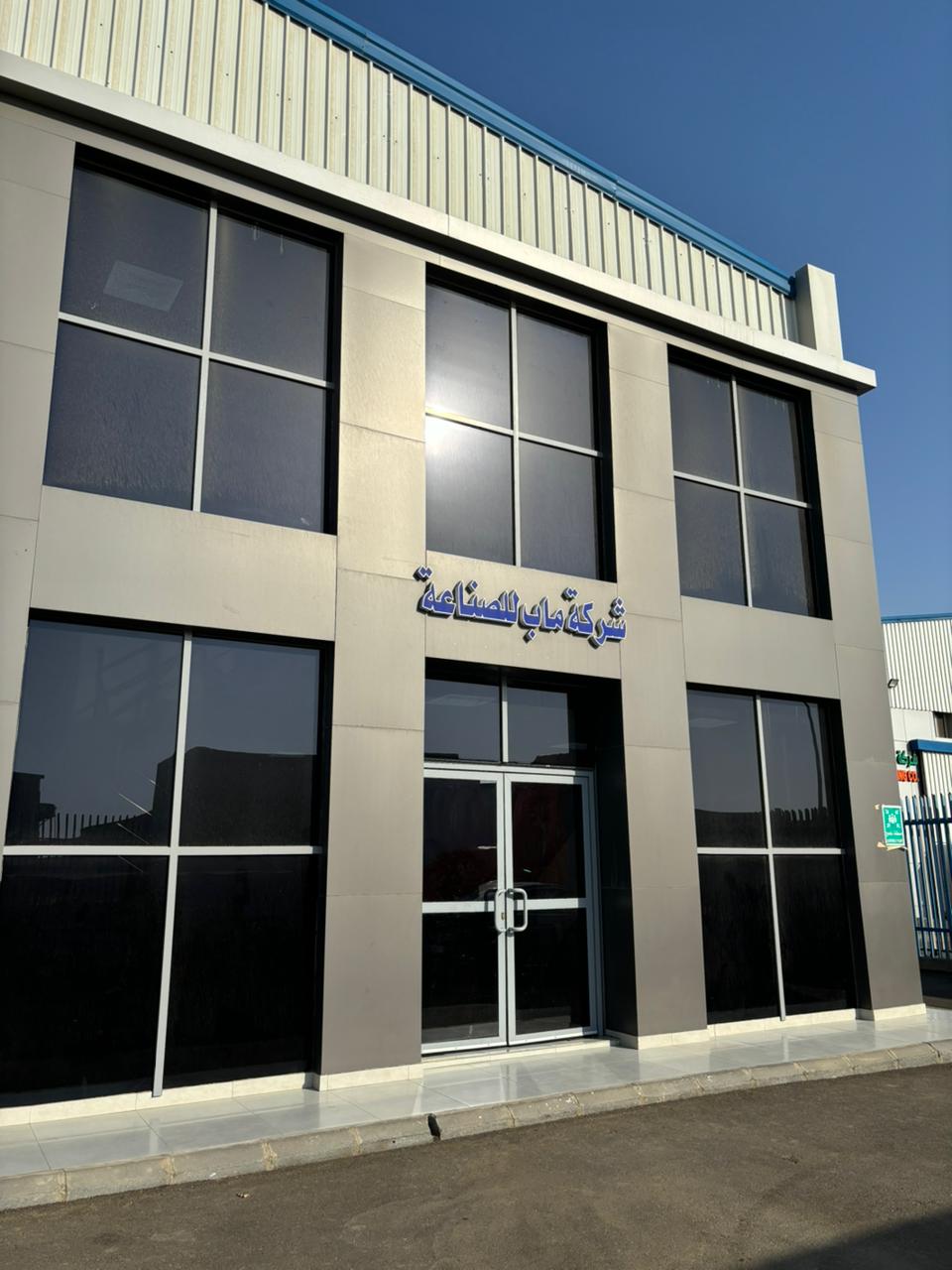 معرض أعمالنا